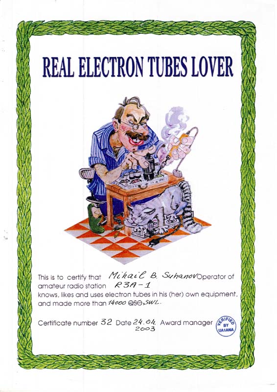 Real Electronic Tubes Lover