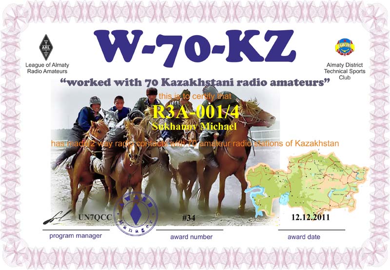 W-70-KZ