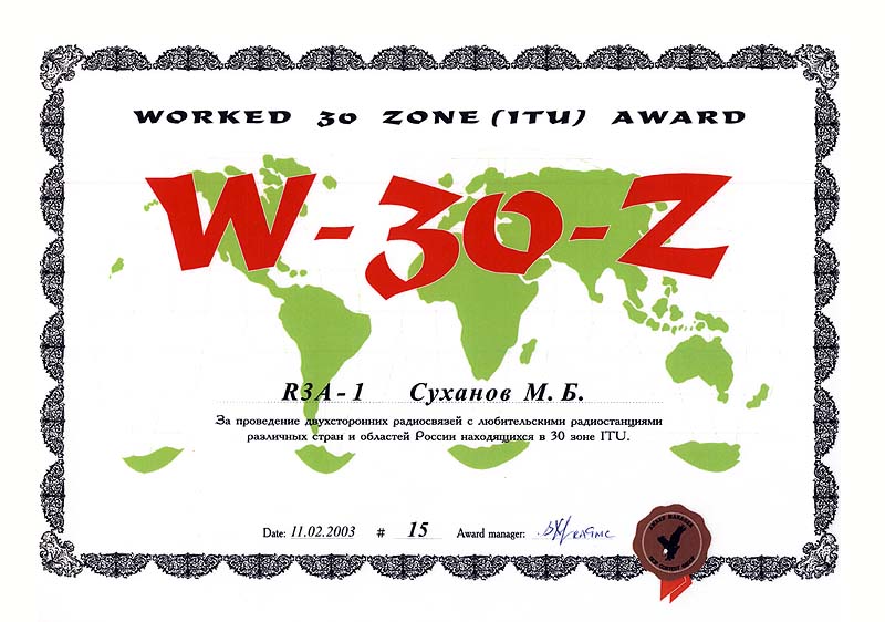 W-30-Z